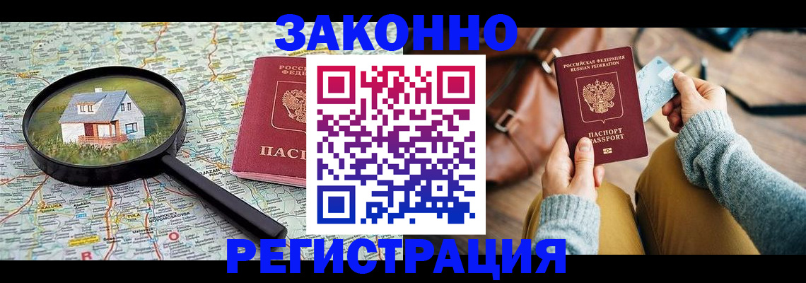 регистрация для школы в Дудинке